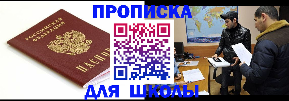 временная регистрация госуслуги в Петушках