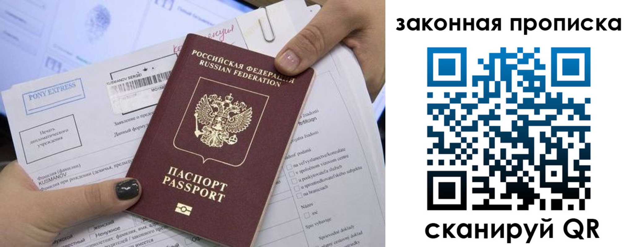 прописка иностранных граждан в Петушках