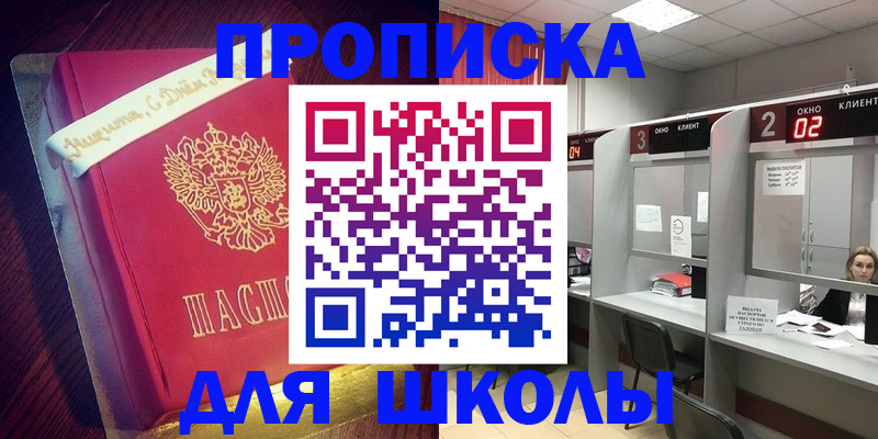 прописка иностранных граждан в Петушках