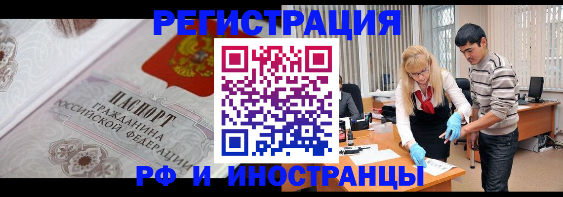 регистрация для школы в Петушках